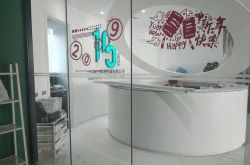 2分钟科普下!莆田公司咨询服务电话_哔哩哔哩-2